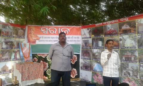 Swaraj gallery